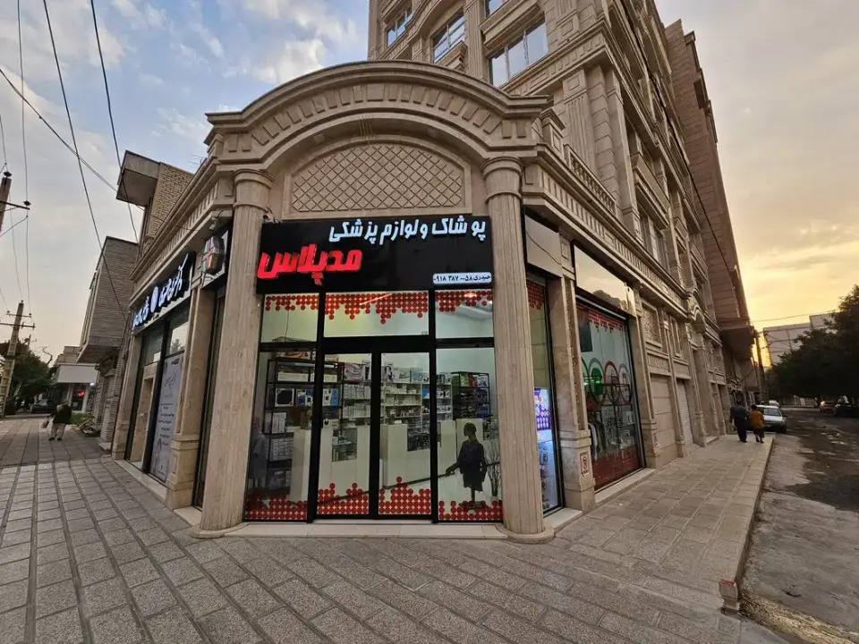 تجهیزات پزشکی مد پلاس