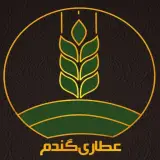 عطاری گندم