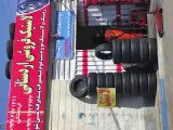 لاستیک فروشی اردستانی