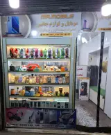 مستر موبایل