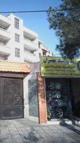 رینگ و لاستیک مهران