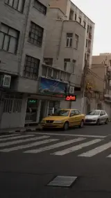 لبنیات سنتی گلپایگان