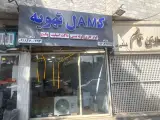 فروشگاه کمال تهویه