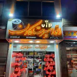 اتو اسپرت کارن