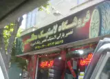 رینگ لاستیک مطلبی
