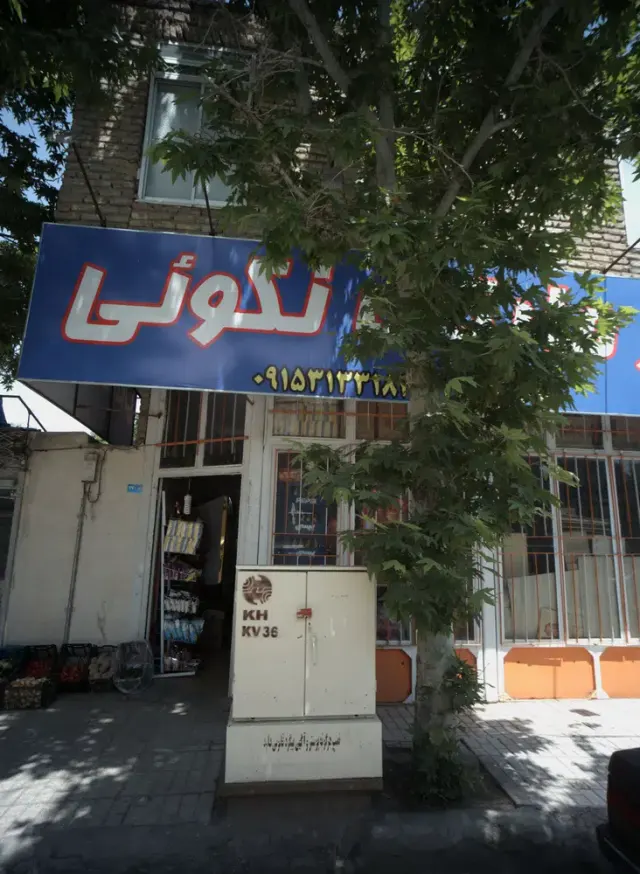 سوپر مارکت نکوئی