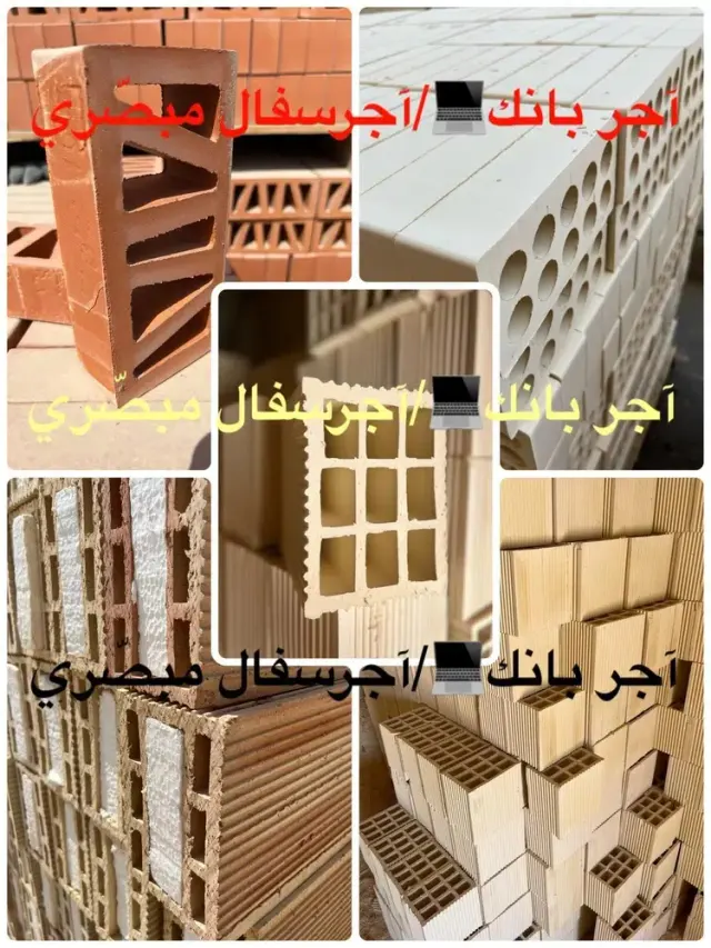 کارخانه آجر و آجرنما ده سوراخ مبصّری