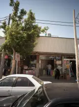 اسباب بازی ایلیا