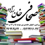صحافی خان زاده