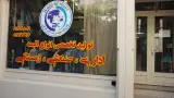فروشگاه هلدینگ خرمی