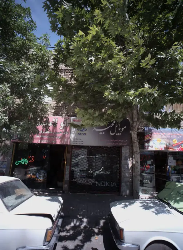 موبایل مجید