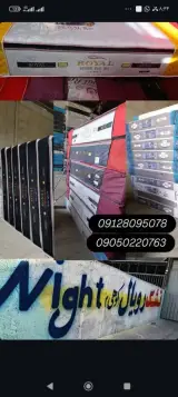 تشک رویال نایت کوهی