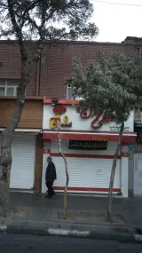 تاملی وان