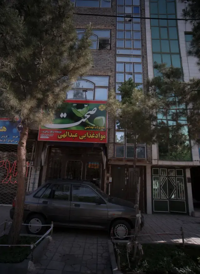 مواد غذایی عبدالهی