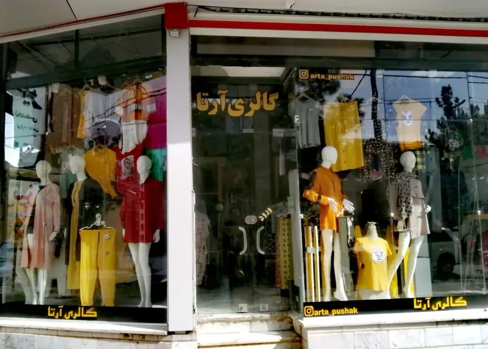 گالری آرتا