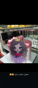 شیرینی سرای ام البنین