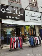 پوشاک بیانکو