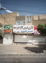 سوپر تک