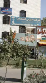دکوراسیون داخلی دکوف اطلس