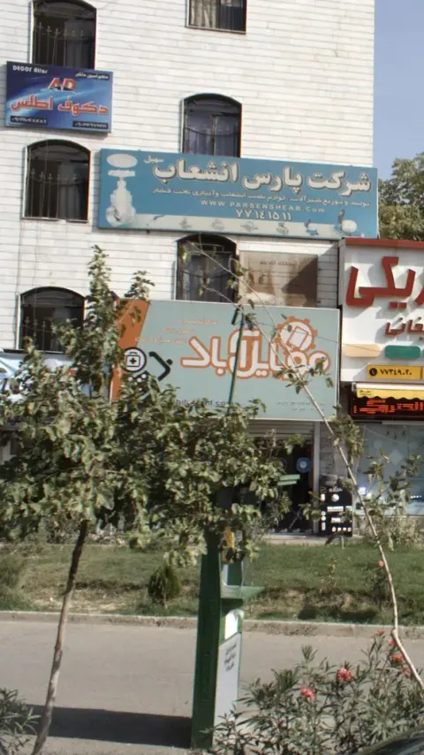 دکوراسیون داخلی دکوف اطلس
