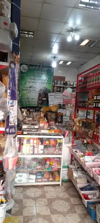 عطاری طاها