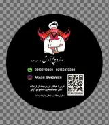 ساندویچ آرش تیسفون سابق