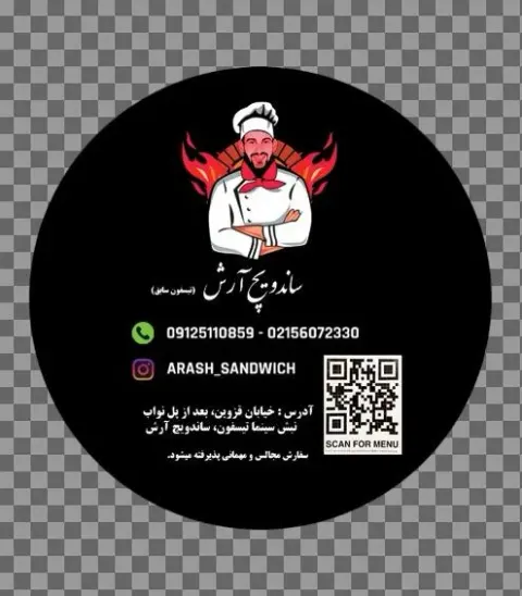 ساندویچ آرش تیسفون سابق
