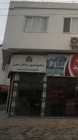 دکوراسیون داخلی مردن
