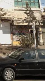 فروشگاه دریا باری