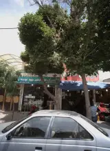 عطاری رازی