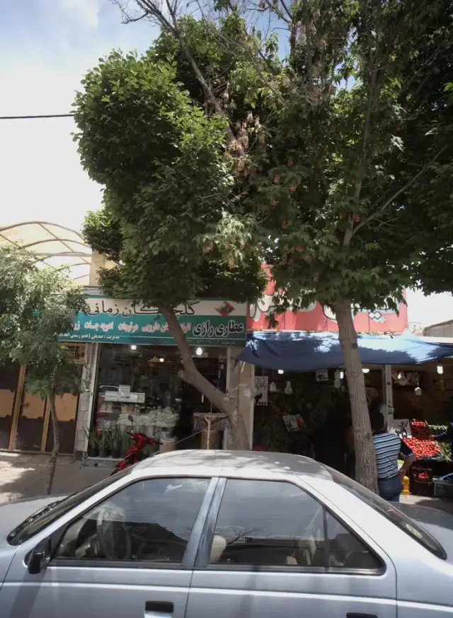 عطاری رازی