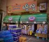 مواد غذایی برادران هنرور