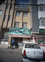 سوپرمارکت دهکده