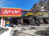 بالابر دهقان