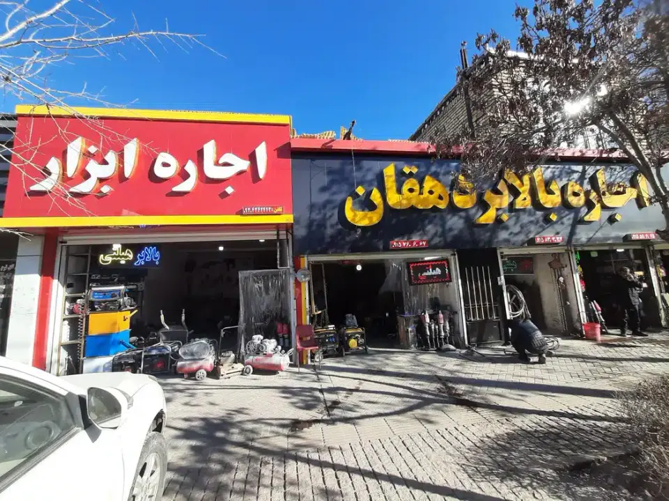 بالابر دهقان