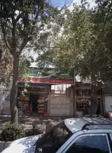 نسترن مارکت