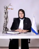 نجمه نریمانی وکیل پایه یک دادگستری