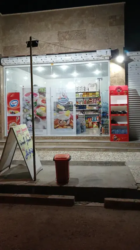 میو مارکت