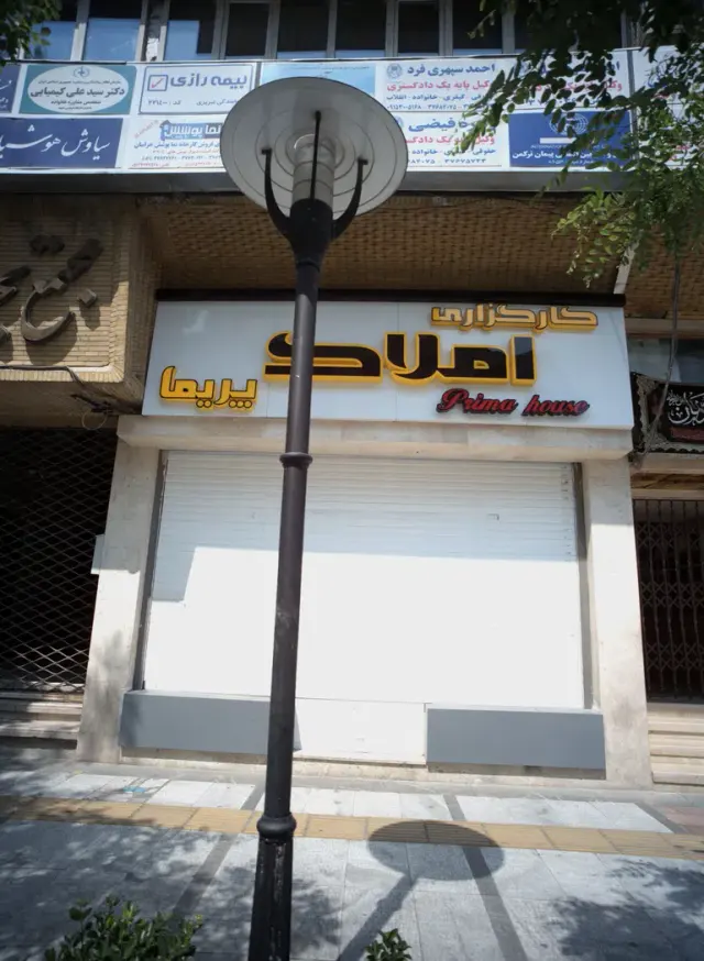 دفتر وکالت احمد سپهری فرد