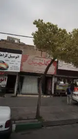 پرده سرای گلچین