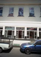 پخش تشک