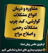 آموزشگاه فنی حرفه ای زحل-خیاطی و زیبایی