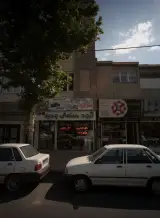فروشگاه ولیعصر