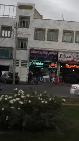 لوازم یدکی نمونه