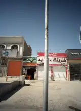 مواد غذایی سهند