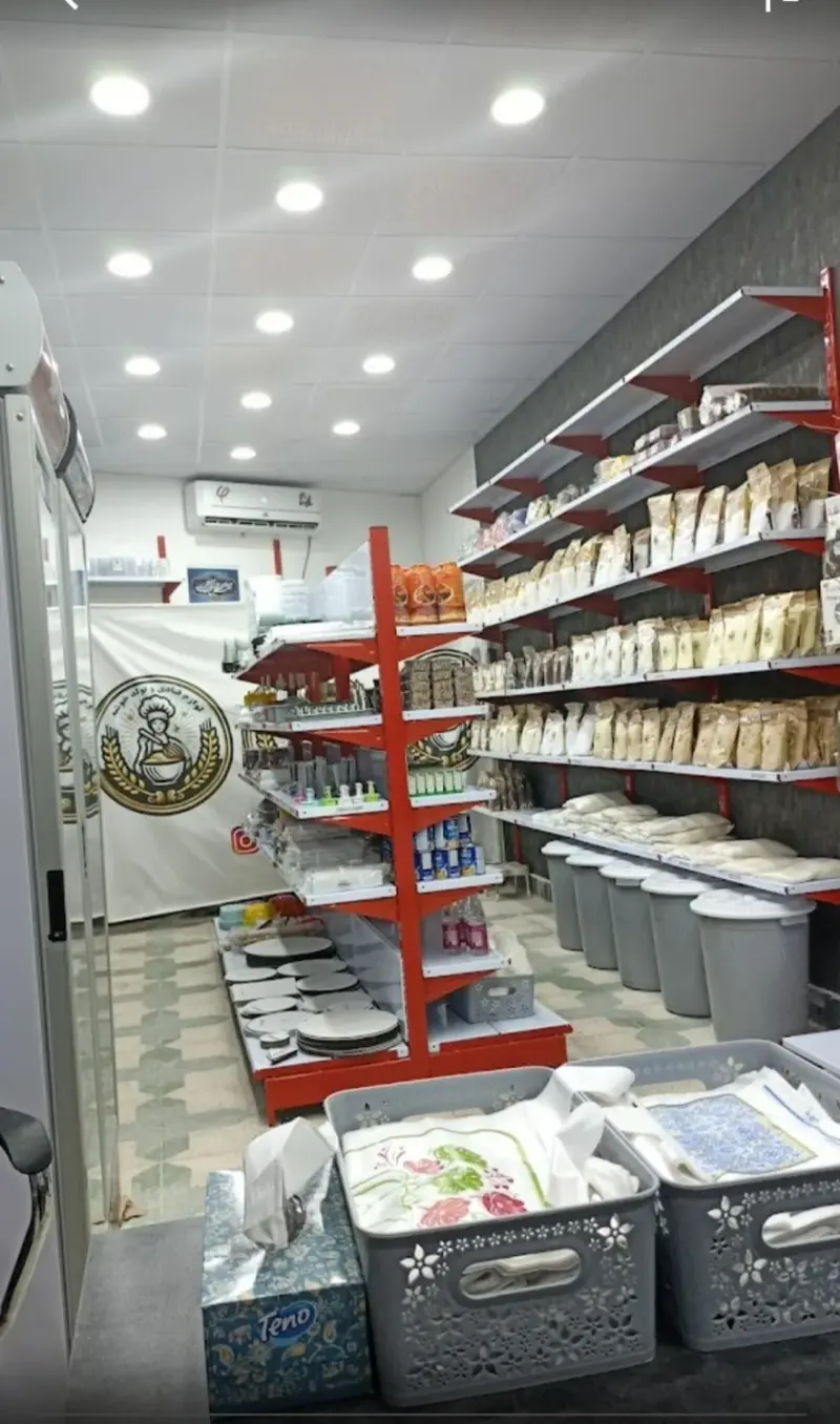 لوازم قنادی و تم تولد خوشه