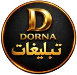 تبلیغات درنا
