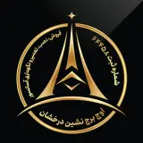 شرکت آسانسور اوج برج نشین درخشان