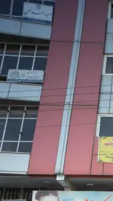وکیل پایه یک دادگستری سمیه اسدالهی