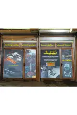 دیتیلینگ لوکس کار